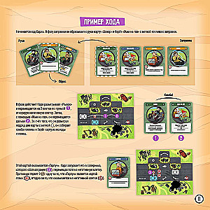 Board game - Step on the gas